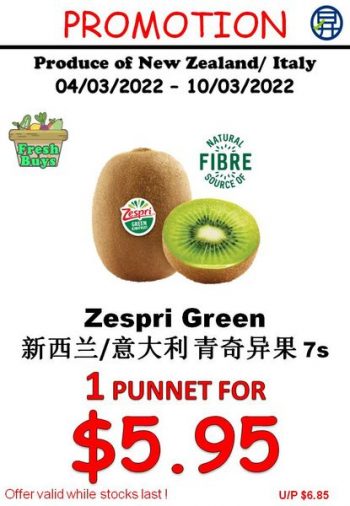 Sheng-Siong-Supermarket-Fruits-rich-in-vitamins-and-nutrients-Promotion-350x506 4-10 Mar 2022: Sheng Siong Supermarket Fruits rich in vitamins and nutrients Promotion