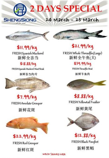 Sheng-Siong-Supermarket-Seafood-Promo-350x506 24 Mar 2022 Onward: Sheng Siong Supermarket Seafood Promo