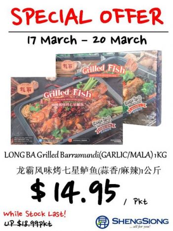 Sheng-Siong-Supermarket-Special-Offer-1-350x467 17-20 Mar 2022: Sheng Siong Supermarket Special Offer