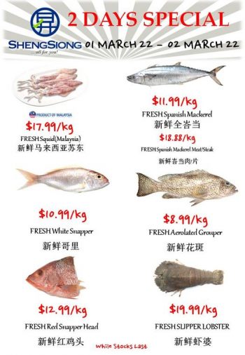Sheng-Siong-Supermarket-fresh-seafood-Promotion-350x506 1-2 Mar 2022: Sheng Siong Supermarket  fresh seafood Promotion