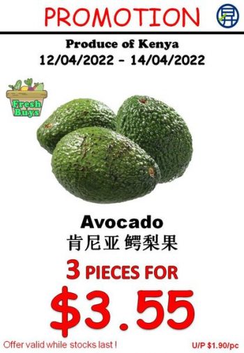 12-14-Apr-2022-Sheng-Siong-Supermarket-Fruits-rich-in-vitamins-and-nutrients-Promotion2-350x506 12-14 Apr 2022: Sheng Siong Supermarket Fruits rich in vitamins and nutrients Promotion