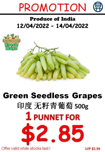 12-14-Apr-2022-Sheng-Siong-Supermarket-variety-of-fruits-and-vegetables-Promotion3-350x506 12-14 Apr 2022: Sheng Siong Supermarket variety of fruits and vegetables Promotion