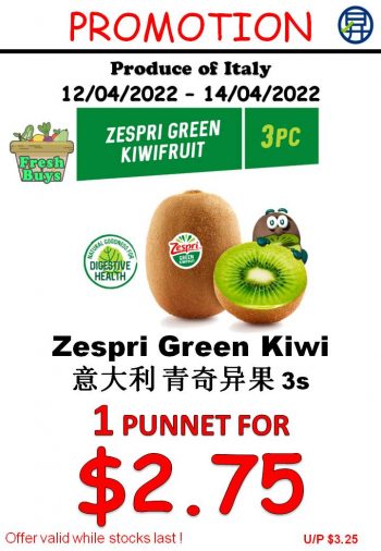 12-14-Apr-2022-Sheng-Siong-Supermarket-variety-of-fruits-and-vegetables-Promotion7-350x506 12-14 Apr 2022: Sheng Siong Supermarket variety of fruits and vegetables Promotion