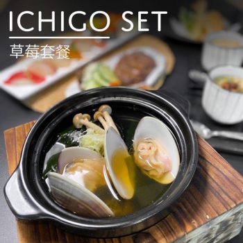 19-Apr-2022-Onward-Itacho-Sushi-New-Premium-Set-Meal-Promotion3-350x350 19 Apr 2022 Onward: Itacho Sushi New Premium Set Meal Promotion