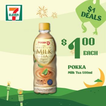 22-Apr-2022-7-Eleven-Festive-Offers1-350x350 22 Apr 2022: 7-Eleven Festive Offers