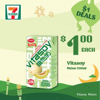 22-Apr-2022-7-Eleven-Festive-Offers3-350x350 22 Apr 2022: 7-Eleven Festive Offers