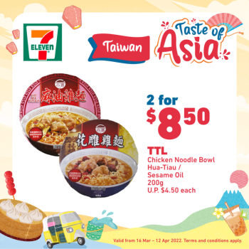 31-Mar-12-Apr-2022-7-Eleven-Taste-of-Asia-Promotion1-350x350 31 Mar-12 Apr 2022: 7-Eleven Taste of Asia Promotion