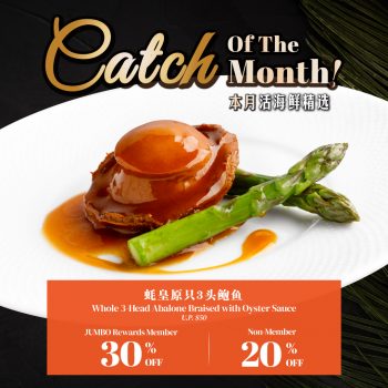 5-30-Apr-2022-JUMBO-Seafood-Whole-3-Head-Abalone-Braised-with-Oyster-Sauce-Promotion-350x350 5-30 Apr 2022: JUMBO Seafood Whole 3-Head Abalone Braised with Oyster Sauce Promotion