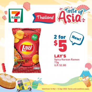 6-12-Apr-2022-7-Eleven-Taste-of-Asia-Promotion1-350x350 6-12 Apr 2022: 7-Eleven Taste of Asia Promotion