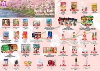 Fish-Mart-Sakuraya-Spring-Fair-and-Special-Promotion-350x248 14 Apr-31 May 2022: Fish Mart Sakuraya Spring Fair and Special Promotion