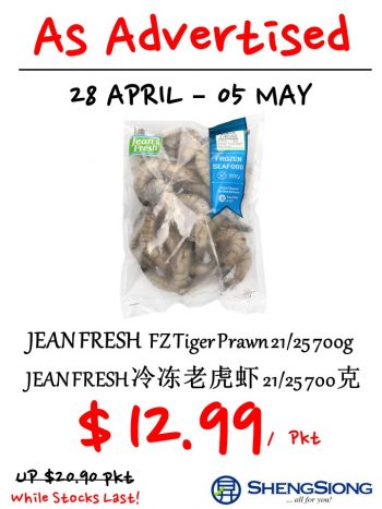 Sheng-Siong-Supermarket-8-Days-Special-Promotion2-350x467 28 Apr-5 May 2022: Sheng Siong Supermarket 8 Days Special Promotion