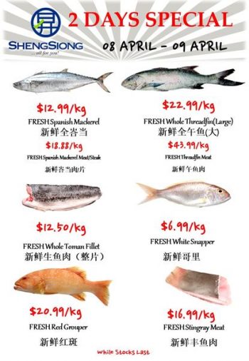 Sheng-Siong-Supermarket-Fresh-Seafood-Promotion-1-350x506 8-9 Apr 2022: Sheng Siong Supermarket Fresh Seafood Promotion