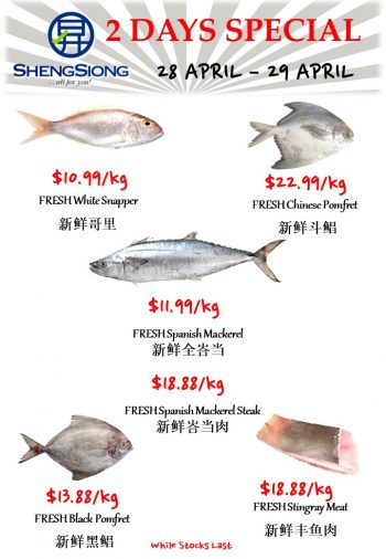 Sheng-Siong-Supermarket-Fresh-Seafood-Promotion-2-1-350x506 28-29 Apr 2022: Sheng Siong Supermarket Fresh Seafood Promotion