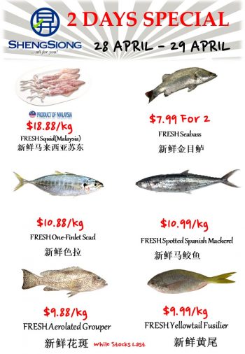 Sheng-Siong-Supermarket-Fresh-Seafood-Promotion-2-350x506 28-29 Apr 2022: Sheng Siong Supermarket Fresh Seafood Promotion