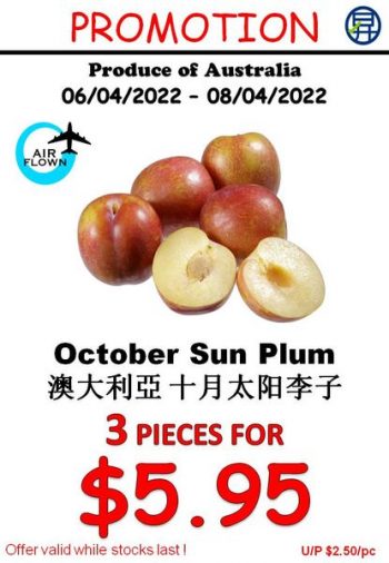 Sheng-Siong-Supermarket-Fruits-and-Vegetables-Deal-1-1-350x506 6-8 Apr 2022: Sheng Siong Supermarket Fruits and Vegetables Deal