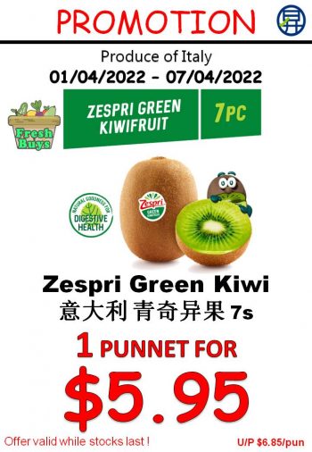 Sheng-Siong-Supermarket-Fruits-and-Vegetables-Deal-5-350x506 1-7 Apr 2022: Sheng Siong Supermarket Fruits and Vegetables Deal