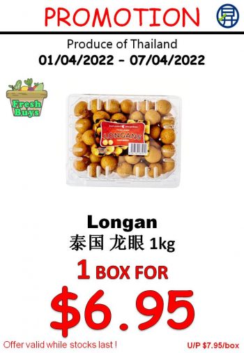 Sheng-Siong-Supermarket-Fruits-and-Vegetables-Deal-6-350x506 1-7 Apr 2022: Sheng Siong Supermarket Fruits and Vegetables Deal