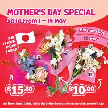 1-14-May-2022-DON-DON-DONKI-Mothers-Day-Special-Promotion3-350x350 1-14 May 2022: DON DON DONKI Mothers Day Special Promotion