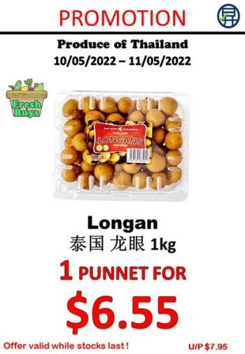 10-11-May-2022-Sheng-Siong-Supermarket-Great-Deals1-350x506 10-11 May 2022: Sheng Siong Supermarket Great Deals