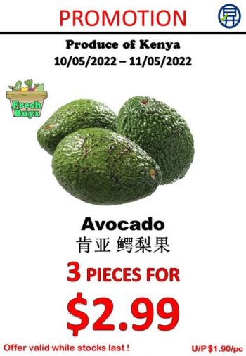 10-11-May-2022-Sheng-Siong-Supermarket-fruits-and-vegetables-Promotion2-350x506 10-11 May 2022: Sheng Siong Supermarket fruits and vegetables Promotion