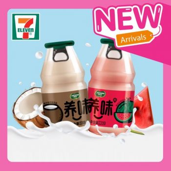 11-May-2022-Onward-7-Eleven-Yanwee-Promotion-350x350 11 May 2022 Onward: 7-Eleven Yanwee Promotion