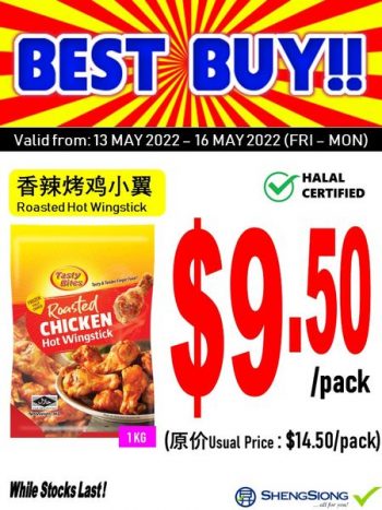 13-16-May-2022-Sheng-Siong-Supermarket-4-Days-special-price-Promotion3-350x467 13-16 May 2022: Sheng Siong Supermarket 4 Days special price Promotion