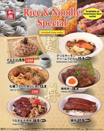 18-May-2022-Onward-Watami-Japanese-Casual-Restaurant-Rice-and-Noodle-Special-Promotion-350x438 18 May 2022 Onward: Watami Japanese Casual Restaurant Rice and Noodle Special Promotion