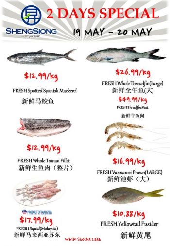 19-20-May-2022-Sheng-Siong-Supermarket-Fresh-Seafood-Promotion-350x506 19-20 May 2022: Sheng Siong Supermarket  Fresh Seafood Promotion