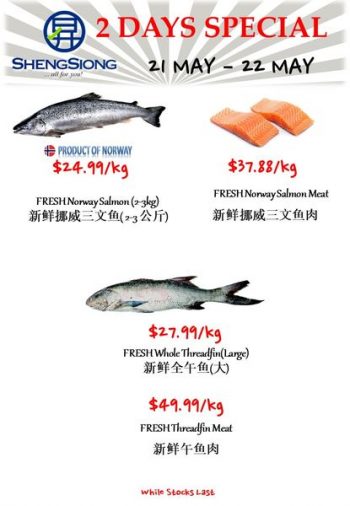 21-22-May-2022-Sheng-Siong-Supermarket-fresh-seafood-Promotion-350x506 21-22 May 2022: Sheng Siong Supermarket fresh seafood Promotion