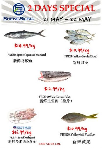 21-22-May-2022-Sheng-Siong-Supermarket-fresh-seafood-Promotion2-350x506 21-22 May 2022: Sheng Siong Supermarket fresh seafood Promotion