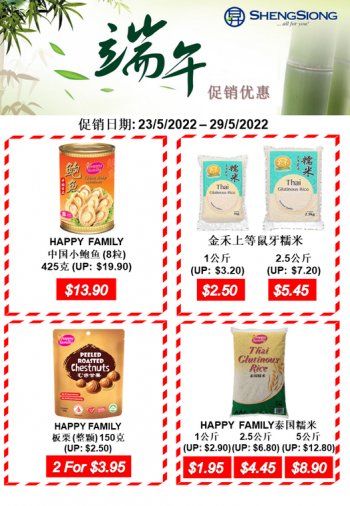 23-29-May-2022-Sheng-Siong-Supermarket-1-week-Dragon-Boat-Festival-special-price-Promotion-350x506 23-29 May 2022: Sheng Siong Supermarket 1 week Dragon Boat Festival special price Promotion