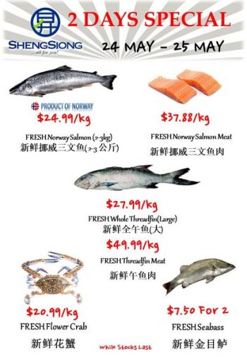 24-25-May-2022-Sheng-Siong-Supermarket-fresh-seafood-Promotion-350x506 24-25 May 2022: Sheng Siong Supermarket fresh seafood Promotion