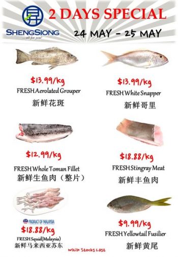 24-25-May-2022-Sheng-Siong-Supermarket-fresh-seafood-Promotion1-350x506 24-25 May 2022: Sheng Siong Supermarket fresh seafood Promotion