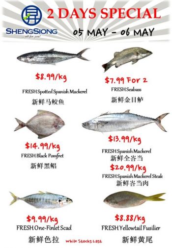 5-6-May-2022-Sheng-Siong-Supermarket-fresh-seafood-Promotion-350x506 5-6 May 2022:  Sheng Siong Supermarket fresh seafood Promotion