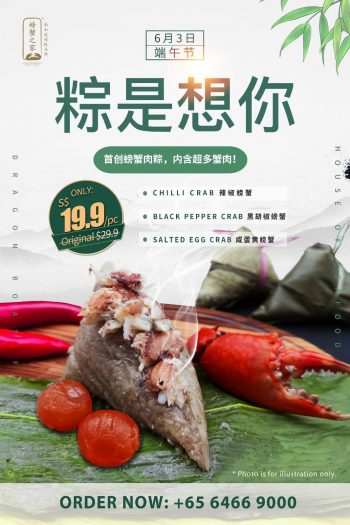 House-of-Seafood-Special-Dumplings-Promotion-on-Dragon-Boat-Festival-at-Punggol2-350x525 26 May 2022 Onward: House of Seafood Special Dumplings Promotion on Dragon Boat Festival at Punggol