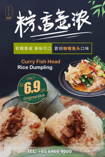 House-of-Seafood-Special-Dumplings-Promotion-on-Dragon-Boat-Festival-at-Punggol3-350x524 26 May 2022 Onward: House of Seafood Special Dumplings Promotion on Dragon Boat Festival at Punggol