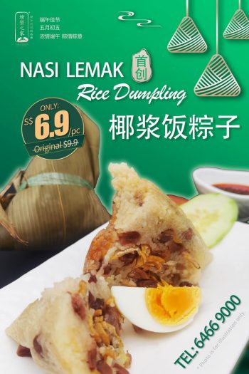 House-of-Seafood-Special-Dumplings-Promotion-on-Dragon-Boat-Festival-at-Punggol4-350x525 26 May 2022 Onward: House of Seafood Special Dumplings Promotion on Dragon Boat Festival at Punggol