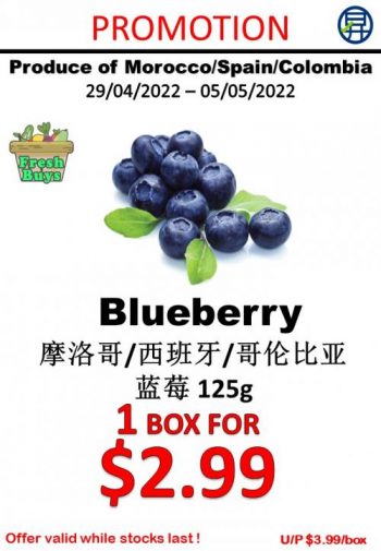 Sheng-Siong-Fresh-Fruits-and-Vegetables-Promotion-13-350x505 29 Apr-5 May 2022: Sheng Siong Fresh Fruits and Vegetables Promotion