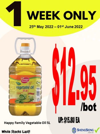 Sheng-Siong-Supermarket-1-Week-Special-Price-Promotion2-350x467 25 May-1 Jun 2022: Sheng Siong Supermarket 1 Week Special Price Promotion