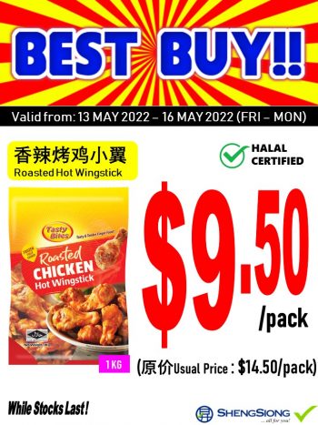 Sheng-Siong-Supermarket-4-Days-Special-Price-Promotion3-350x467 13-16 May 2022: Sheng Siong Supermarket 4 Days Special Price Promotion