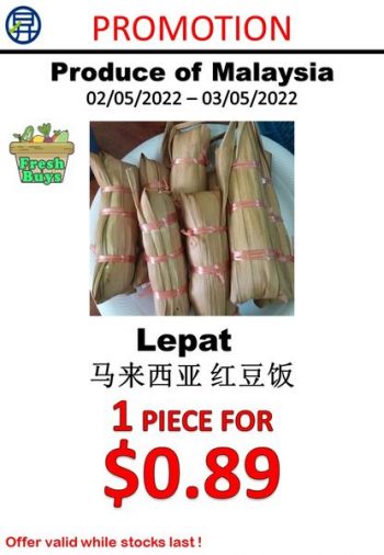 Sheng-Siong-Supermarket-Produce-of-Malaysia-Deal-2-350x506 2-3 May 2022: Sheng Siong Supermarket Produce of Malaysia Deal