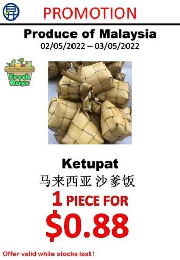 Sheng-Siong-Supermarket-Produce-of-Malaysia-Deal-3-350x506 2-3 May 2022: Sheng Siong Supermarket Produce of Malaysia Deal