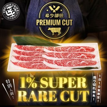 1-Jun-2022-Onward-Yakiniku-Like-1-Super-Rare-Cut-Wagyu-Crown-Loin-Set-Promotion-350x350 1 Jun 2022 Onward: Yakiniku Like 1% Super Rare Cut Wagyu Crown Loin Set Promotion