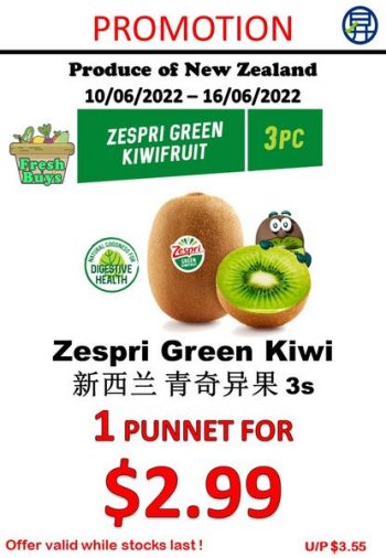 10-16-Jun-2022-Sheng-Siong-Supermarket-fruits-and-vegetables-Promotion2-350x506 10-16 Jun 2022: Sheng Siong Supermarket fruits and vegetables Promotion