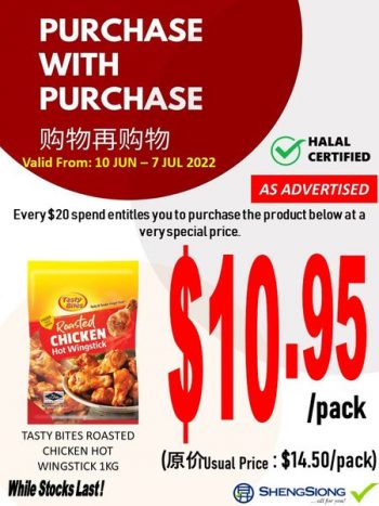 10-Jun-7-Jul-2022-Sheng-Siong-Supermarket-Purchase-With-Purchase-Promotions-350x467 10 Jun-7 Jul 2022: Sheng Siong Supermarket Purchase With Purchase Promotions