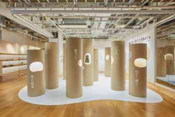 15-Jun-27-Jul-2022-MUJI-Design-Is-Talk-Event-With-Kazuko-Koike-Event-Curated-By-Black1-350x233 15 Jun-27 Jul 2022: MUJI Design Is Talk Event With Kazuko Koike Event Curated By Black