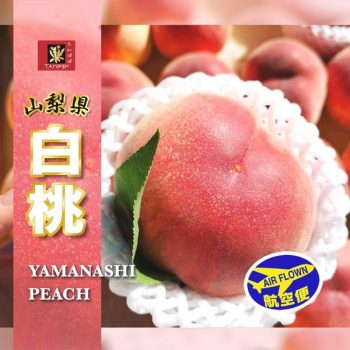 24-Jun-2022-Onward-TAMPOPO-Japanese-Peach-from-Yamanashi-Promotion-350x350 24 Jun 2022 Onward: TAMPOPO Japanese Peach from Yamanashi Promotion
