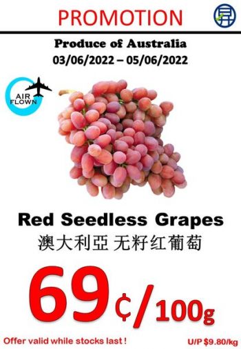 3-5-Jun-2022-Sheng-Siong-Supermarket-fruits-and-vegetables-Promotion3-350x506 3-5 Jun 2022: Sheng Siong Supermarket fruits and vegetables Promotion