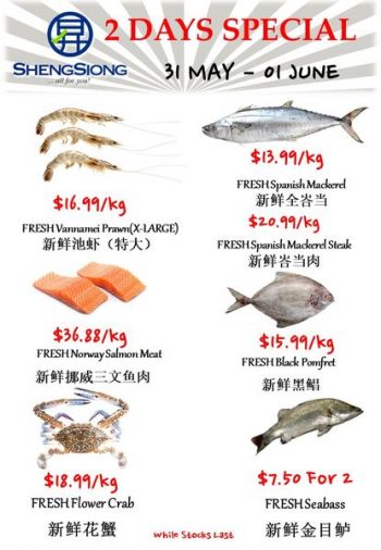 31-May-1-Jun-2022-Sheng-Siong-Supermarket-fresh-seafood-Promotion-350x506 31 May-1 Jun 2022: Sheng Siong Supermarket fresh seafood Promotion