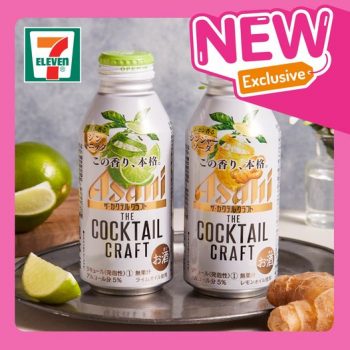 6-Jun-2022-Onward-7-Eleven-The-Cocktail-Craft-series-Promotion-350x350 6 Jun 2022 Onward: 7-Eleven The Cocktail Craft series Promotion
